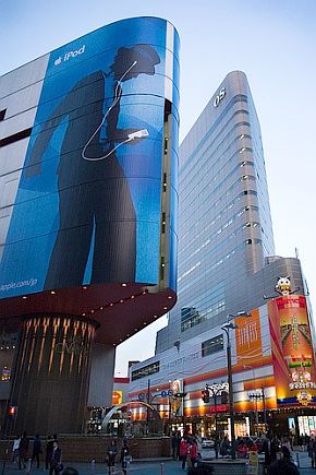 2004-Osaka-Japan-290.jpg